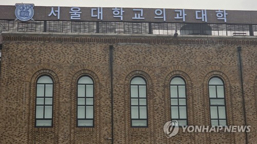 연합뉴스